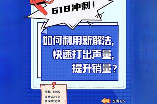 ?小瓦格纳36+5 武切维奇26+17 怀特21中5 魔术加时力克公牛